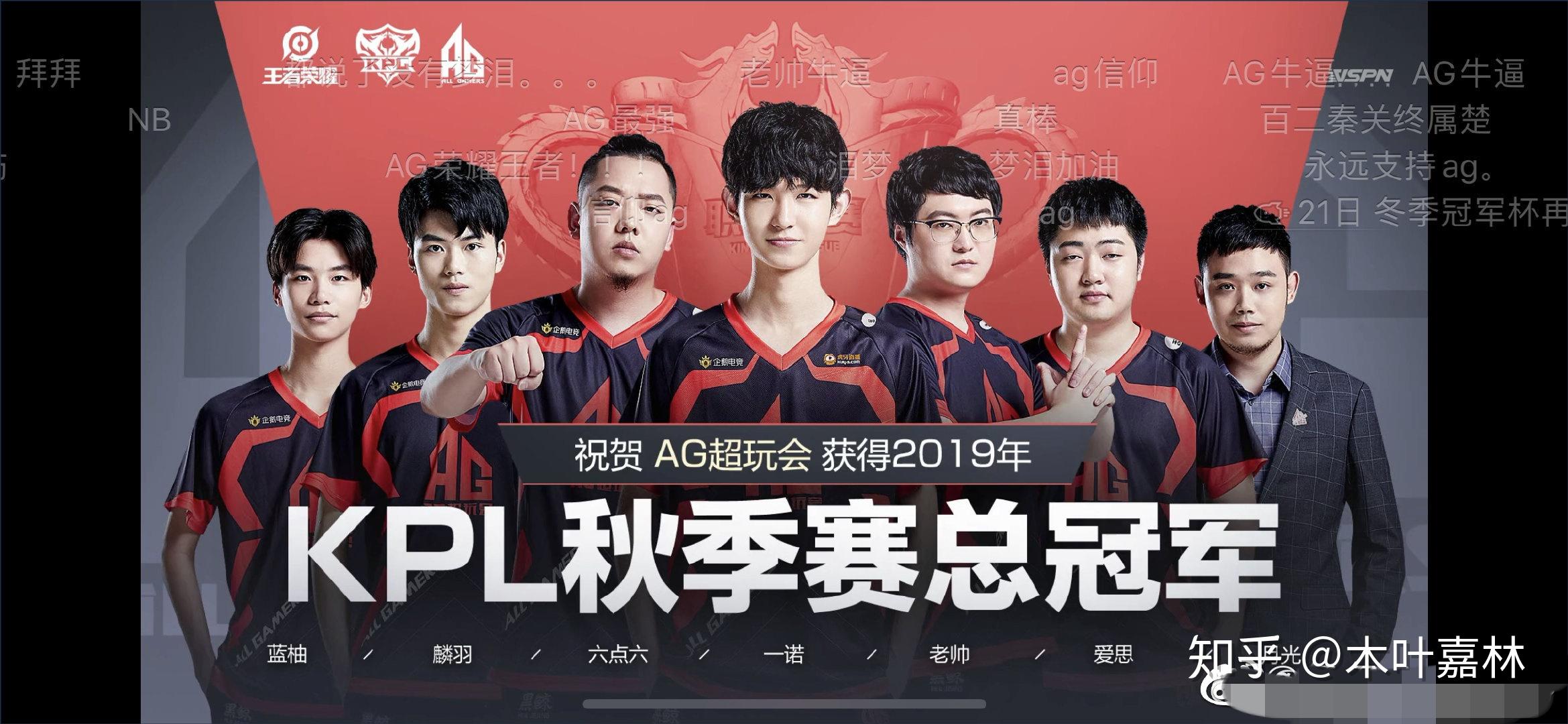 G团队