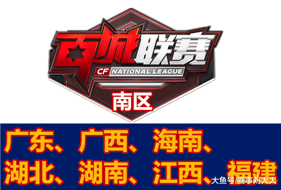 台破圈
