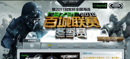 DOTA2 TI南美预选赛总结：Hokori获门票，Infamous与Tempest突围赛