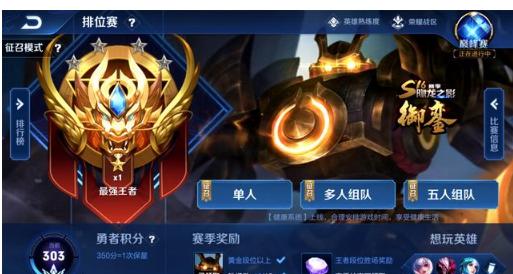 JD Gaming 击败 Weibo Gaming ， Top Esports 战胜 Team WE 在 LPL 2025 分裂中