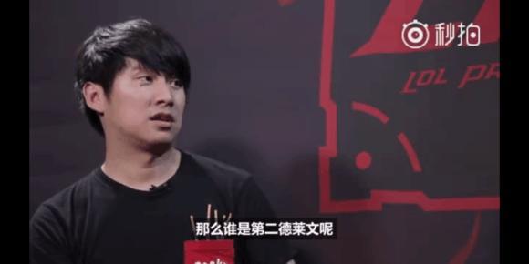 谁就